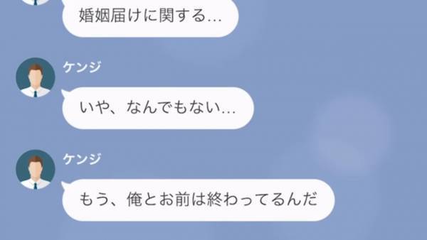 『さっさと別れなさいよ』私を浮気女だと罵る夫の前妻…さらには”義母”まで加勢し！？⇒夫と”正攻法”で立ち向かうと【思わぬ結末】が！？