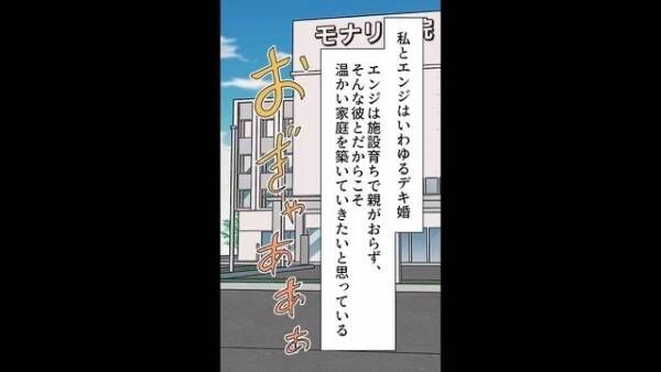 妻の出産直後…夫が”逃走”！？「探さないでください。」→退院すると夫からの置き手紙が…手紙の”信じられない内容”に大激怒！！