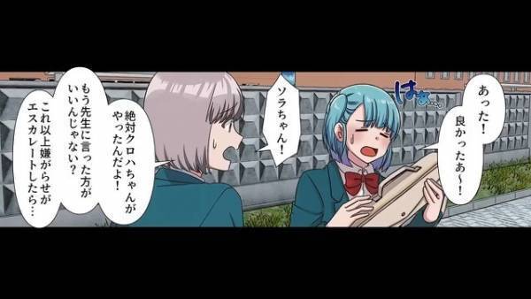「貧乏人ったら…（笑）」金持ち同級生に“バカにされる日々”…→そんなとき“ある出来事”で同級生に一矢を報いる…！