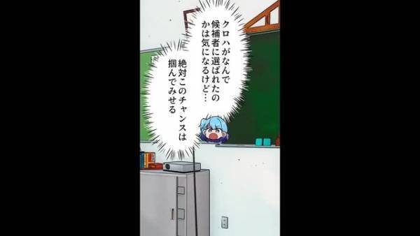 「貧乏人ったら…（笑）」金持ち同級生に“バカにされる日々”…→そんなとき“ある出来事”で同級生に一矢を報いる…！