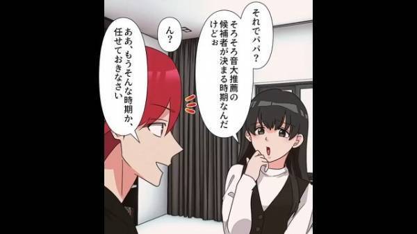 「貧乏人ったら…（笑）」金持ち同級生に“バカにされる日々”…→そんなとき“ある出来事”で同級生に一矢を報いる…！