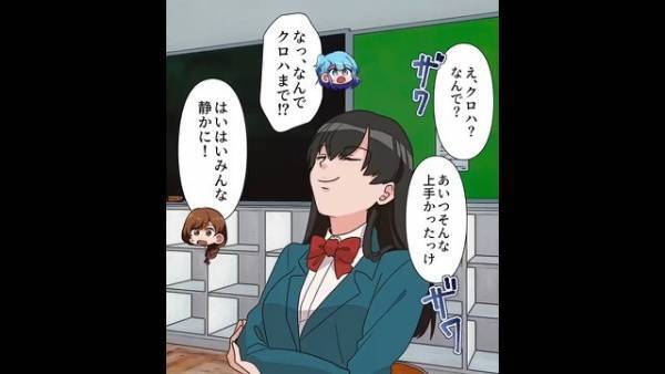 「貧乏人ったら…（笑）」金持ち同級生に“バカにされる日々”…→そんなとき“ある出来事”で同級生に一矢を報いる…！