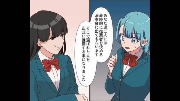 「貧乏人ったら…（笑）」金持ち同級生に“バカにされる日々”…→そんなとき“ある出来事”で同級生に一矢を報いる…！