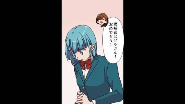 「貧乏人ったら…（笑）」金持ち同級生に“バカにされる日々”…→そんなとき“ある出来事”で同級生に一矢を報いる…！