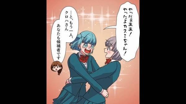 「貧乏人ったら…（笑）」金持ち同級生に“バカにされる日々”…→そんなとき“ある出来事”で同級生に一矢を報いる…！