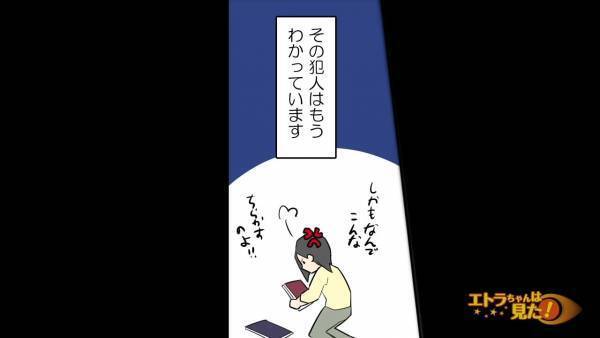 ゴミを集積場に出しに行くと『ごちゃぁ…』ゴミが散乱…！？犯人は近所に住む”ドケチ”主婦…→＜ドケチ主婦に因縁を付けられた結果＞