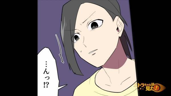 ゴミを集積場に出しに行くと『ごちゃぁ…』ゴミが散乱…！？犯人は近所に住む”ドケチ”主婦…→＜ドケチ主婦に因縁を付けられた結果＞