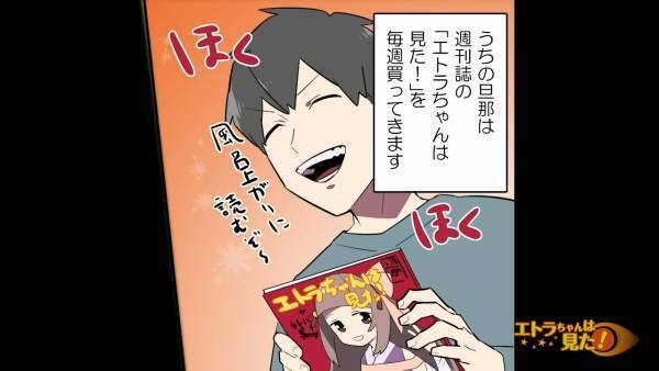 ゴミを集積場に出しに行くと『ごちゃぁ…』ゴミが散乱…！？犯人は近所に住む”ドケチ”主婦…→＜ドケチ主婦に因縁を付けられた結果＞