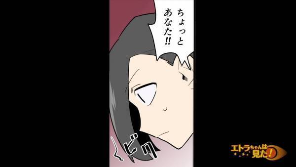 近所の家庭のゴミを私物化する”ドケチおばさん”…『我が家のゴミも…！？』⇒”荒らされる集積所”を守るため、【作戦】を思いつくと…！？