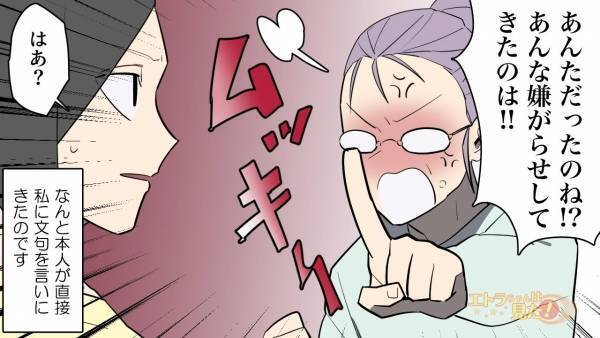 近所の家庭のゴミを私物化する”ドケチおばさん”…『我が家のゴミも…！？』⇒”荒らされる集積所”を守るため、【作戦】を思いつくと…！？