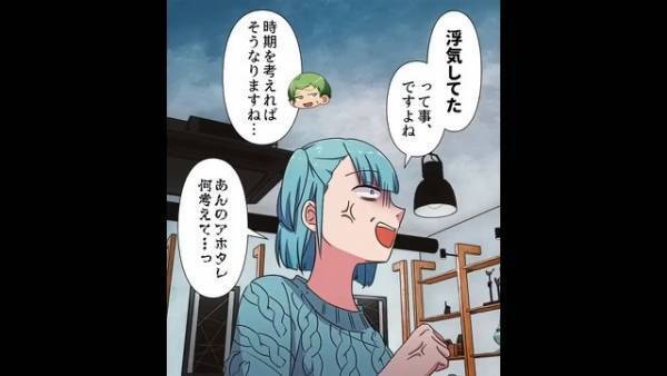 「被害者ヅラするんじゃねぇ！」妻が出産した直後に”逃走”した夫。→夫の行方を追っていると…【衝撃の事実】が発覚し！？