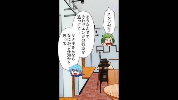 「被害者ヅラするんじゃねぇ！」妻が出産した直後に”逃走”した夫。→夫の行方を追っていると…【衝撃の事実】が発覚し！？