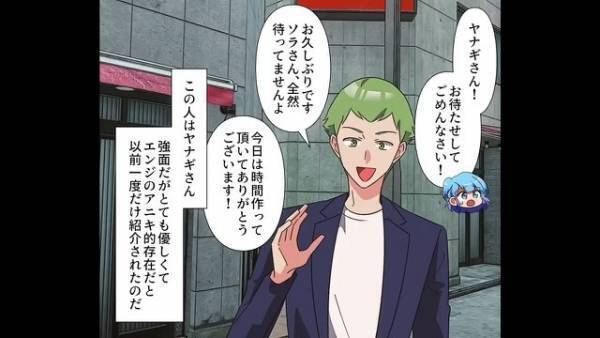 「被害者ヅラするんじゃねぇ！」妻が出産した直後に”逃走”した夫。→夫の行方を追っていると…【衝撃の事実】が発覚し！？