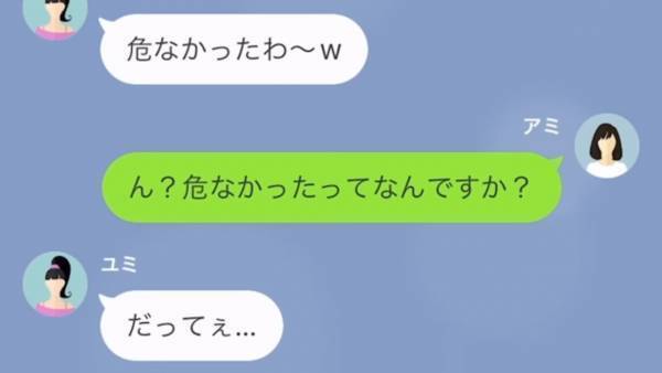「停めさせてくれてありがと♡」駐車場に”無断駐車”する奥さん…どれだけ注意をしても「私のパパは社長なのよ！」しかし、奥さんには秘密があり…！？
