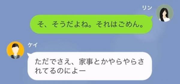 ＜夫が妻の”担当看護師”と浮気した結果＞妻が事故でケガすると…「何事故ってんだよ！」最低な夫！？そんな夫は裏で”裏切り”行為をしていて…