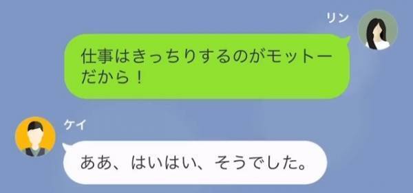＜夫が妻の”担当看護師”と浮気した結果＞妻が事故でケガすると…「何事故ってんだよ！」最低な夫！？そんな夫は裏で”裏切り”行為をしていて…