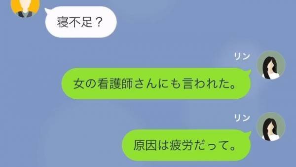 ＜夫が妻の”担当看護師”と浮気した結果＞妻が事故でケガすると…「何事故ってんだよ！」最低な夫！？そんな夫は裏で”裏切り”行為をしていて…