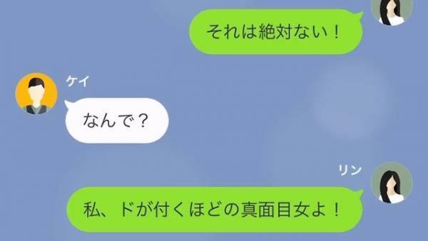 ＜夫が妻の”担当看護師”と浮気した結果＞妻が事故でケガすると…「何事故ってんだよ！」最低な夫！？そんな夫は裏で”裏切り”行為をしていて…