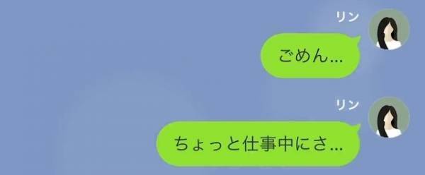 ＜夫が妻の”担当看護師”と浮気した結果＞妻が事故でケガすると…「何事故ってんだよ！」最低な夫！？そんな夫は裏で”裏切り”行為をしていて…