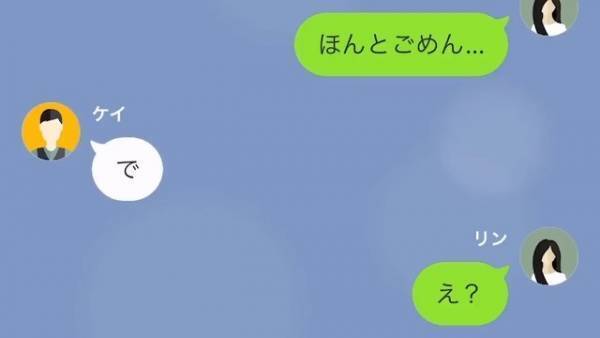 ＜夫が妻の”担当看護師”と浮気した結果＞妻が事故でケガすると…「何事故ってんだよ！」最低な夫！？そんな夫は裏で”裏切り”行為をしていて…