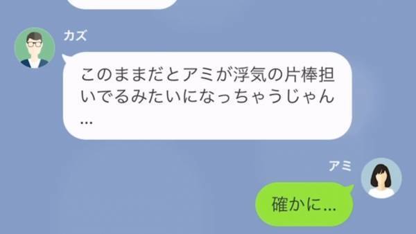 ママ友『あなたの車をパーキングに停めたら？（笑）』駐車場を無断で使うママ友…⇒ママ友の【非常識すぎる言動】に怒り心頭！！
