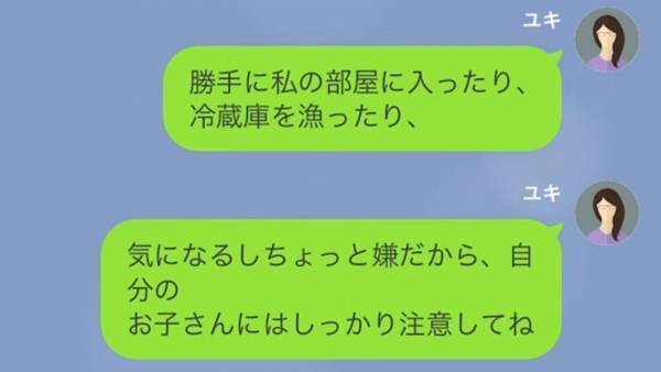 【子どもに窃盗を指示！？】どれだけ断っても”子どもの世話”を押し付けるママ友「あなたと違って私は忙しいの！」→実は彼女の夫が…【スカッと】