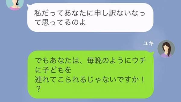 【子どもに窃盗を指示！？】どれだけ断っても”子どもの世話”を押し付けるママ友「あなたと違って私は忙しいの！」→実は彼女の夫が…【スカッと】