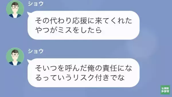 夫「コンビニ弁当の方が美味いわ」妻の”お手製弁当”を貶す夫…→そんな中”残業続きの怪しい理由”を知った妻が…ついに反撃開始！？