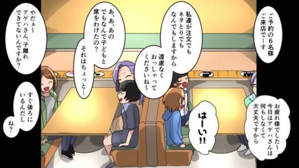 お会計を”詐称”するママ友とお寿司屋へ…玉子のお寿司を見て「こんな貧乏ネタ食べる訳ないじゃない！」→回転寿司の皿をすり替えるセコママ