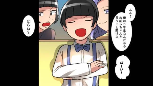 お会計を”詐称”するママ友とお寿司屋へ…玉子のお寿司を見て「こんな貧乏ネタ食べる訳ないじゃない！」→回転寿司の皿をすり替えるセコママ