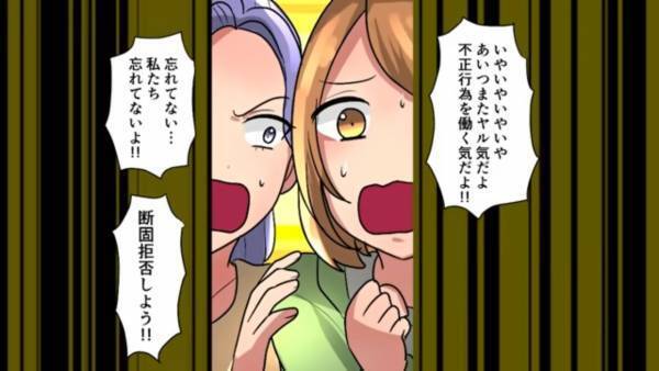 お会計を”詐称”するママ友とお寿司屋へ…玉子のお寿司を見て「こんな貧乏ネタ食べる訳ないじゃない！」→回転寿司の皿をすり替えるセコママ