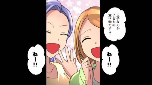 お会計を”詐称”するママ友とお寿司屋へ…玉子のお寿司を見て「こんな貧乏ネタ食べる訳ないじゃない！」→回転寿司の皿をすり替えるセコママ