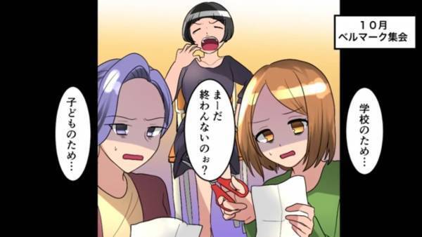 お会計を”詐称”するママ友とお寿司屋へ…玉子のお寿司を見て「こんな貧乏ネタ食べる訳ないじゃない！」→回転寿司の皿をすり替えるセコママ