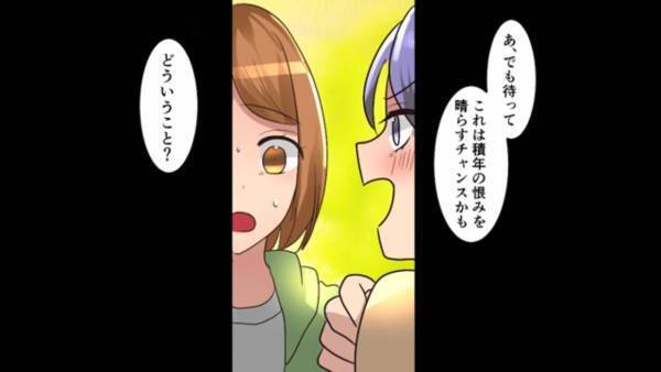 お会計を”詐称”するママ友とお寿司屋へ…玉子のお寿司を見て「こんな貧乏ネタ食べる訳ないじゃない！」→回転寿司の皿をすり替えるセコママ