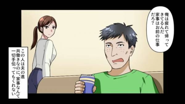 自分の服すら片付けない夫『家事はお前の仕事だろ？』→苦しい生活の中、【愚行】を繰り返す夫に疲労困憊…