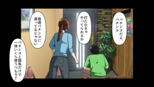 自分の服すら片付けない夫『家事はお前の仕事だろ？』→苦しい生活の中、【愚行】を繰り返す夫に疲労困憊…