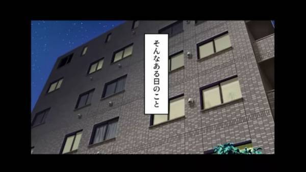 自分の服すら片付けない夫『家事はお前の仕事だろ？』→苦しい生活の中、【愚行】を繰り返す夫に疲労困憊…
