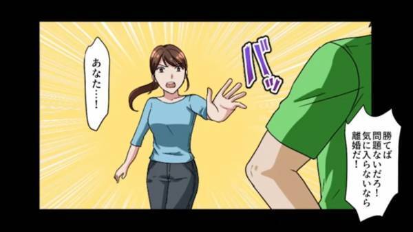 自分の服すら片付けない夫『家事はお前の仕事だろ？』→苦しい生活の中、【愚行】を繰り返す夫に疲労困憊…