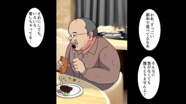 人によって接客態度を変える先輩店員…ある日子どもが”粗相”をしてしまうと…→先輩店員は『信じられない対応』をし！？