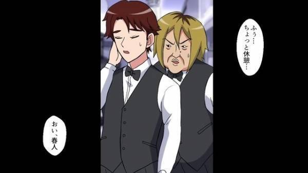 人によって接客態度を変える先輩店員…ある日子どもが”粗相”をしてしまうと…→先輩店員は『信じられない対応』をし！？