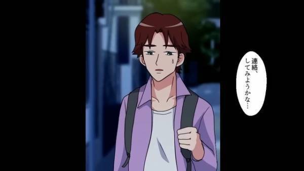 『貧乏そうな客』が来店。先輩店員が接客を押し付け…！？→しかし、おじさん客「連絡待っているよ！」気に入られ…【衝撃の展開】へと発展！？