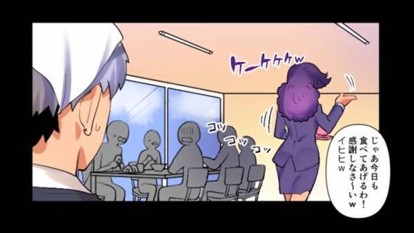 社員食堂で…「焼肉定食なのに肉が少ない」と勝手に“肉を追加”する女…→『サービスして当然』という態度に辟易…