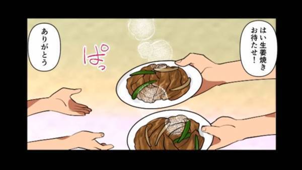 社員食堂で…「焼肉定食なのに肉が少ない」と勝手に“肉を追加”する女…→『サービスして当然』という態度に辟易…