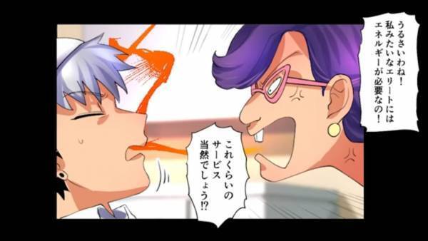 社員食堂で…「焼肉定食なのに肉が少ない」と勝手に“肉を追加”する女…→『サービスして当然』という態度に辟易…