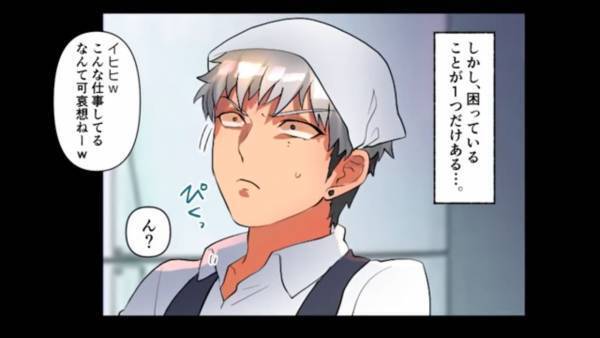 社員食堂で…「焼肉定食なのに肉が少ない」と勝手に“肉を追加”する女…→『サービスして当然』という態度に辟易…