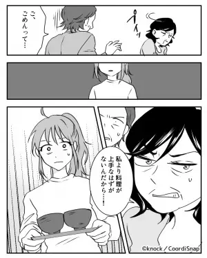 【嫁の唐揚げで…義母撃沈！？】嫁に”唐揚げ”を準備させた義母。→帰宅した”義父の一言”で義母が震えだす展開に！！