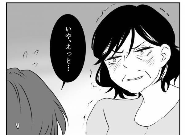 【嫁の唐揚げで…義母撃沈！？】嫁に”唐揚げ”を準備させた義母。→帰宅した”義父の一言”で義母が震えだす展開に！！