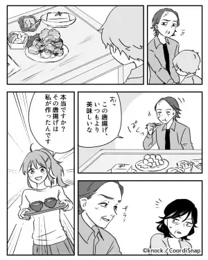 【嫁の唐揚げで…義母撃沈！？】嫁に”唐揚げ”を準備させた義母。→帰宅した”義父の一言”で義母が震えだす展開に！！