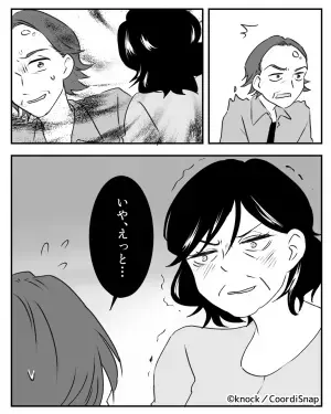 【嫁の唐揚げで…義母撃沈！？】嫁に”唐揚げ”を準備させた義母。→帰宅した”義父の一言”で義母が震えだす展開に！！