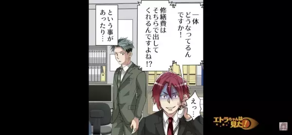 「一体どうなってるんですか！？」嫌味な上司が“部下の忠告”を無視した結果…→『悲惨な事態』に！